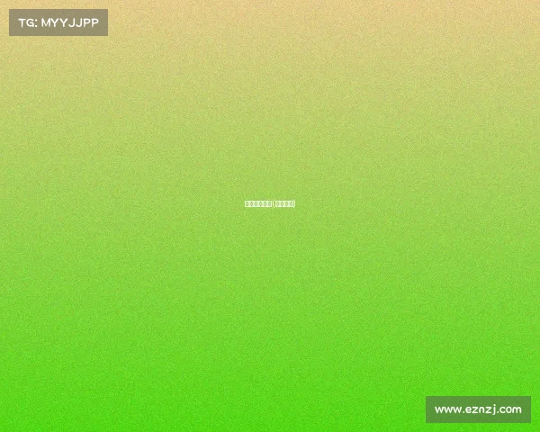 何宾电子竞技(何冲电竞)