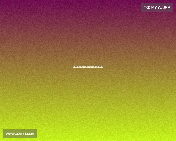 左岸电子竞技俱乐部,左岸电子竞技俱乐部官网